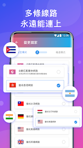 快连加速器免费版永久版下载android下载效果预览图