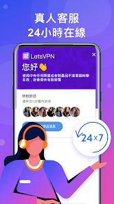 快连加速器免费版永久版下载android下载效果预览图